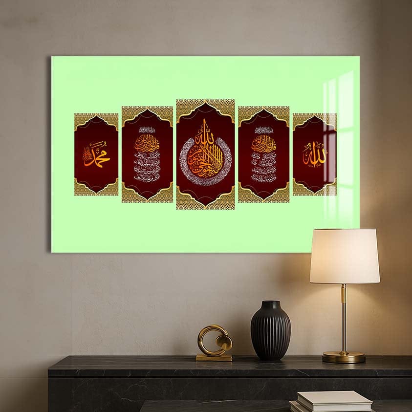 Artronauts Glass Print Heavenly Words- Islamic Tempered Glass Wall Art