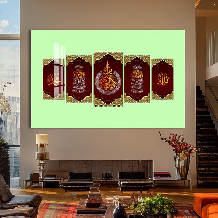 Artronauts Glass Print Heavenly Words- Islamic Tempered Glass Wall Art