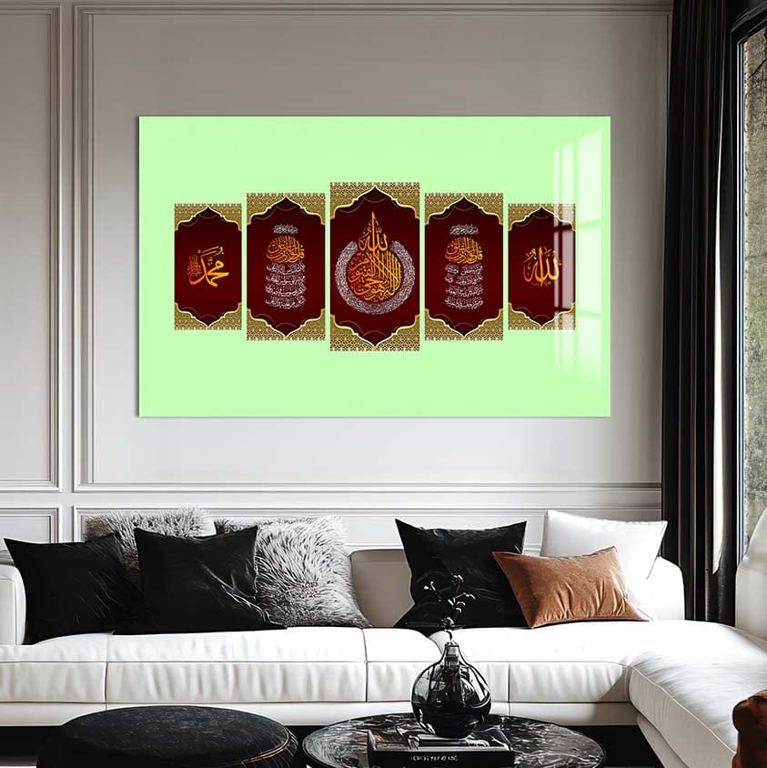 Artronauts Glass Print Heavenly Words- Islamic Tempered Glass Wall Art