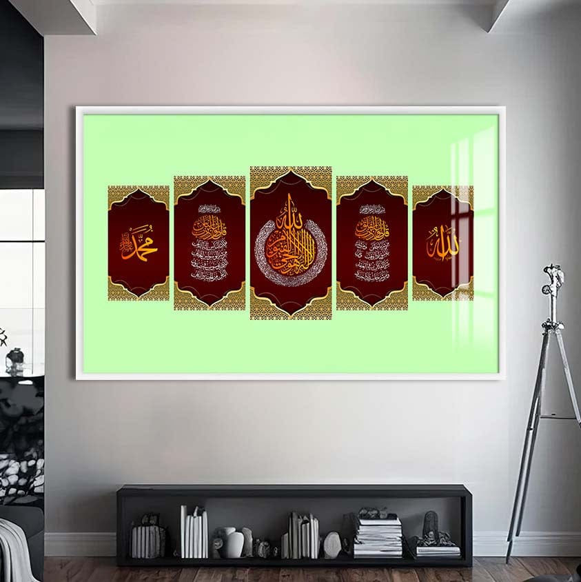 Artronauts Glass Print S | 72x46 cm | 28.3"x18.1" / White Heavenly Words- Islamic Tempered Glass Wall Art