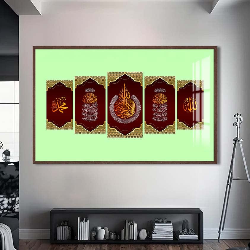 Artronauts Glass Print S | 72x46 cm | 28.3"x18.1" / Walnut Heavenly Words- Islamic Tempered Glass Wall Art