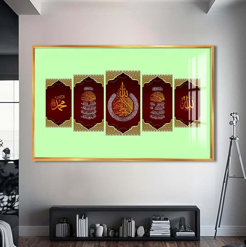 Artronauts Glass Print S | 72x46 cm | 28.3"x18.1" / Gold Heavenly Words- Islamic Tempered Glass Wall Art