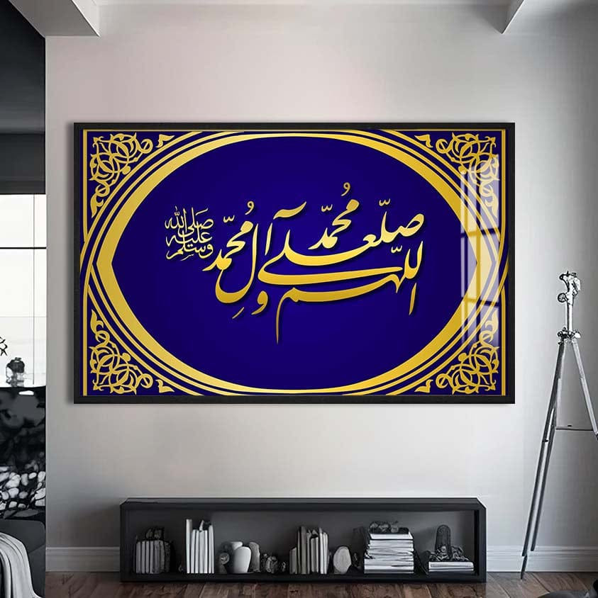 Artronauts Glass Print S | 72x46 cm | 28.3"x18.1" / Black Salawat Noor- Islamic Tempered Glass Wall Art