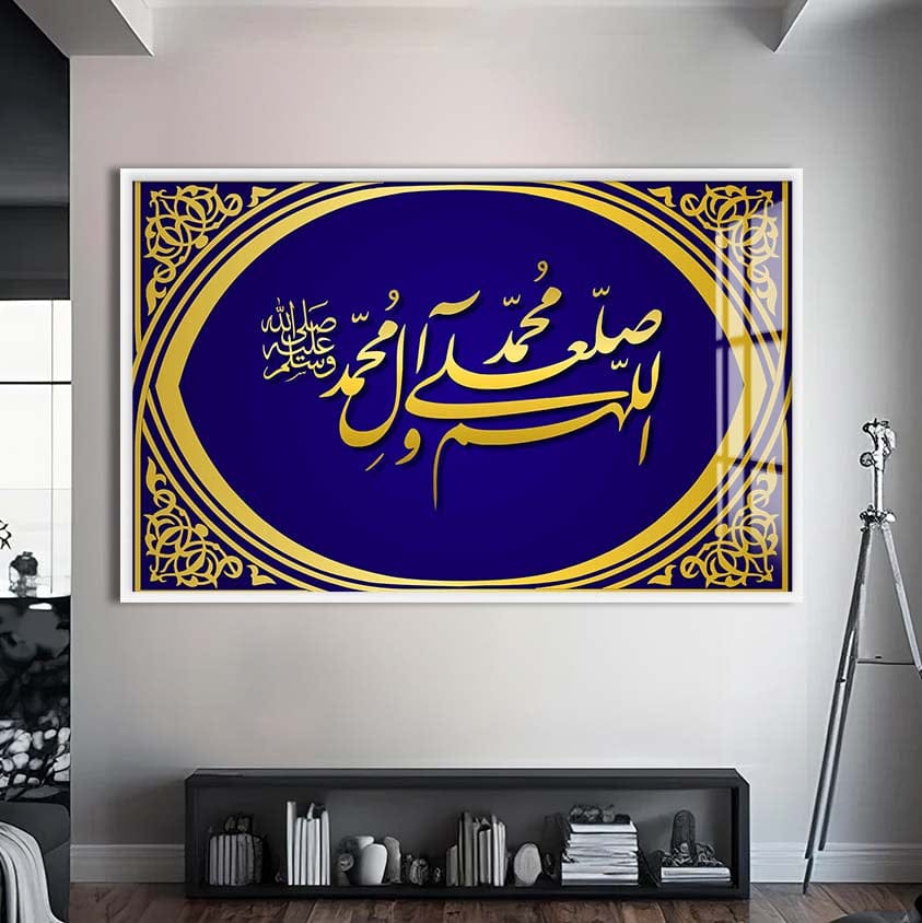 Artronauts Glass Print S | 72x46 cm | 28.3"x18.1" / White Salawat Noor- Islamic Tempered Glass Wall Art