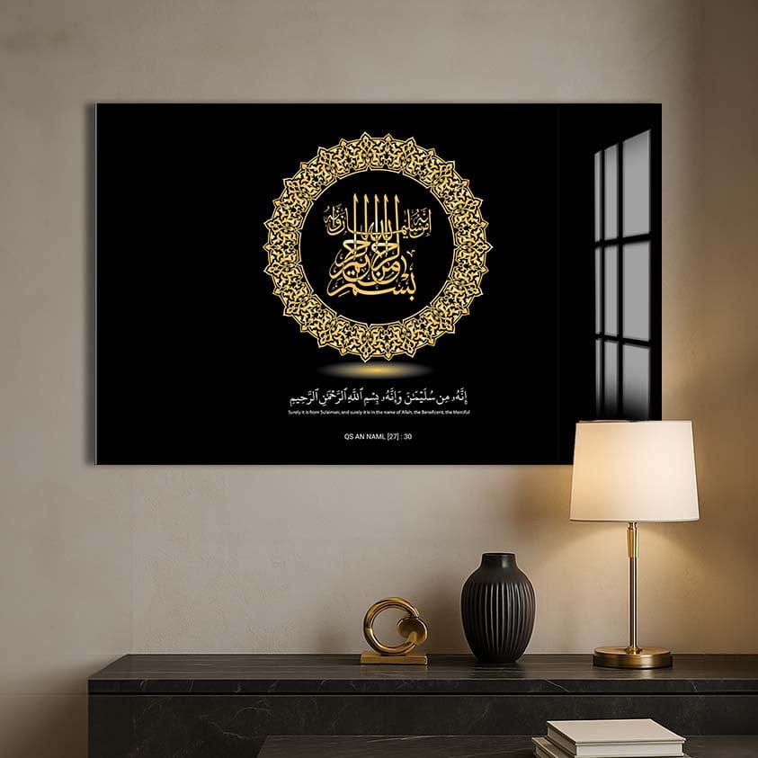 Artronauts Glass Print Faith Circle- Islamic Tempered Glass Wall Art