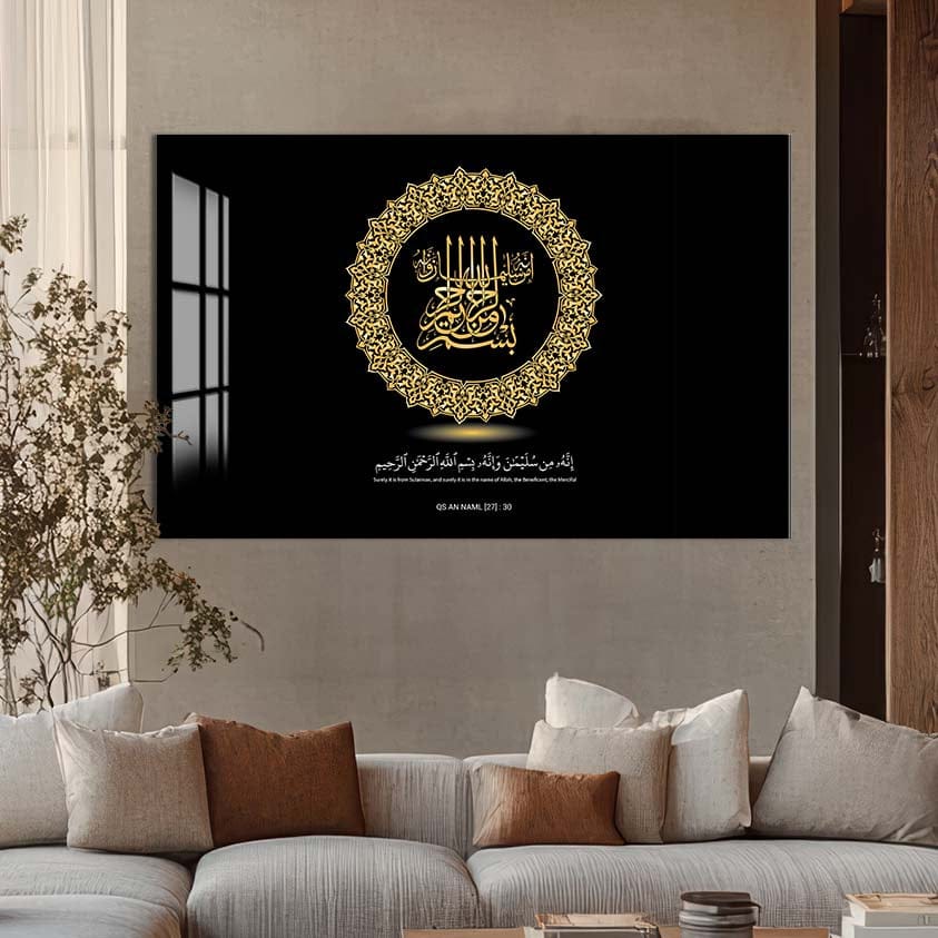Artronauts Glass Print Faith Circle- Islamic Tempered Glass Wall Art