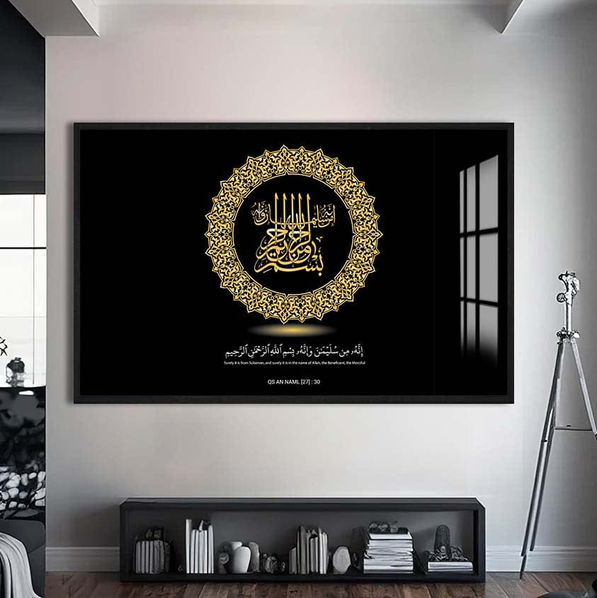 Artronauts Glass Print S | 72x46 cm | 28.3"x18.1" / Black Faith Circle- Islamic Tempered Glass Wall Art