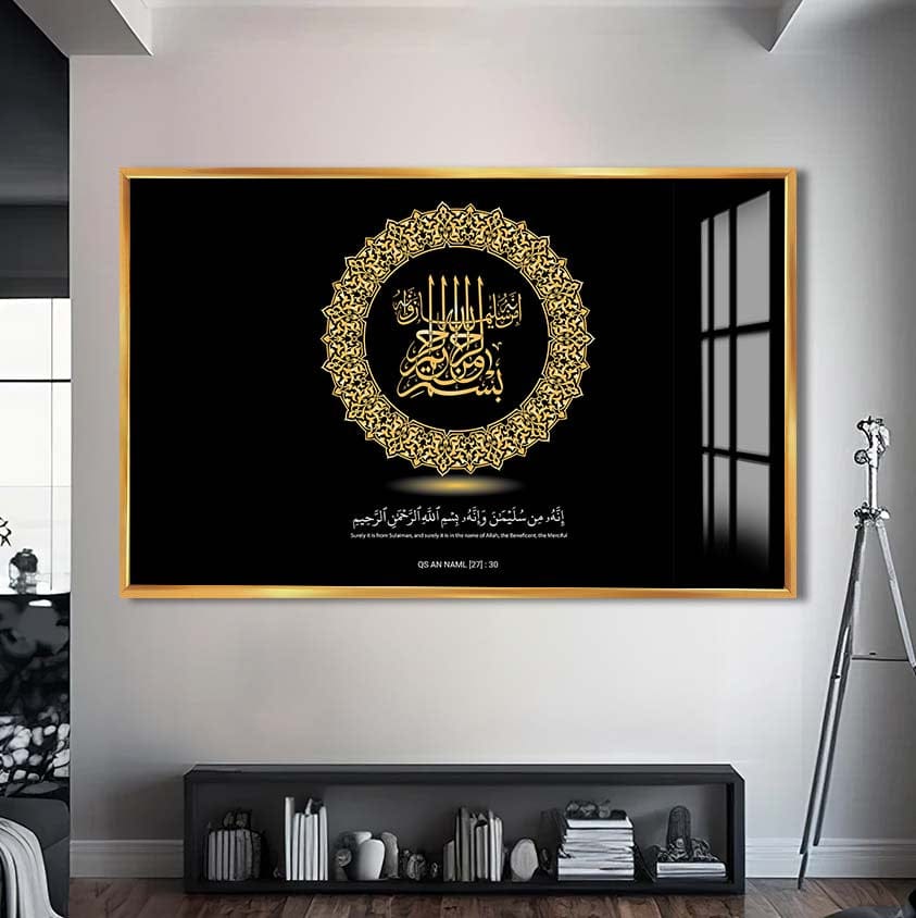Artronauts Glass Print S | 72x46 cm | 28.3"x18.1" / Gold Faith Circle- Islamic Tempered Glass Wall Art