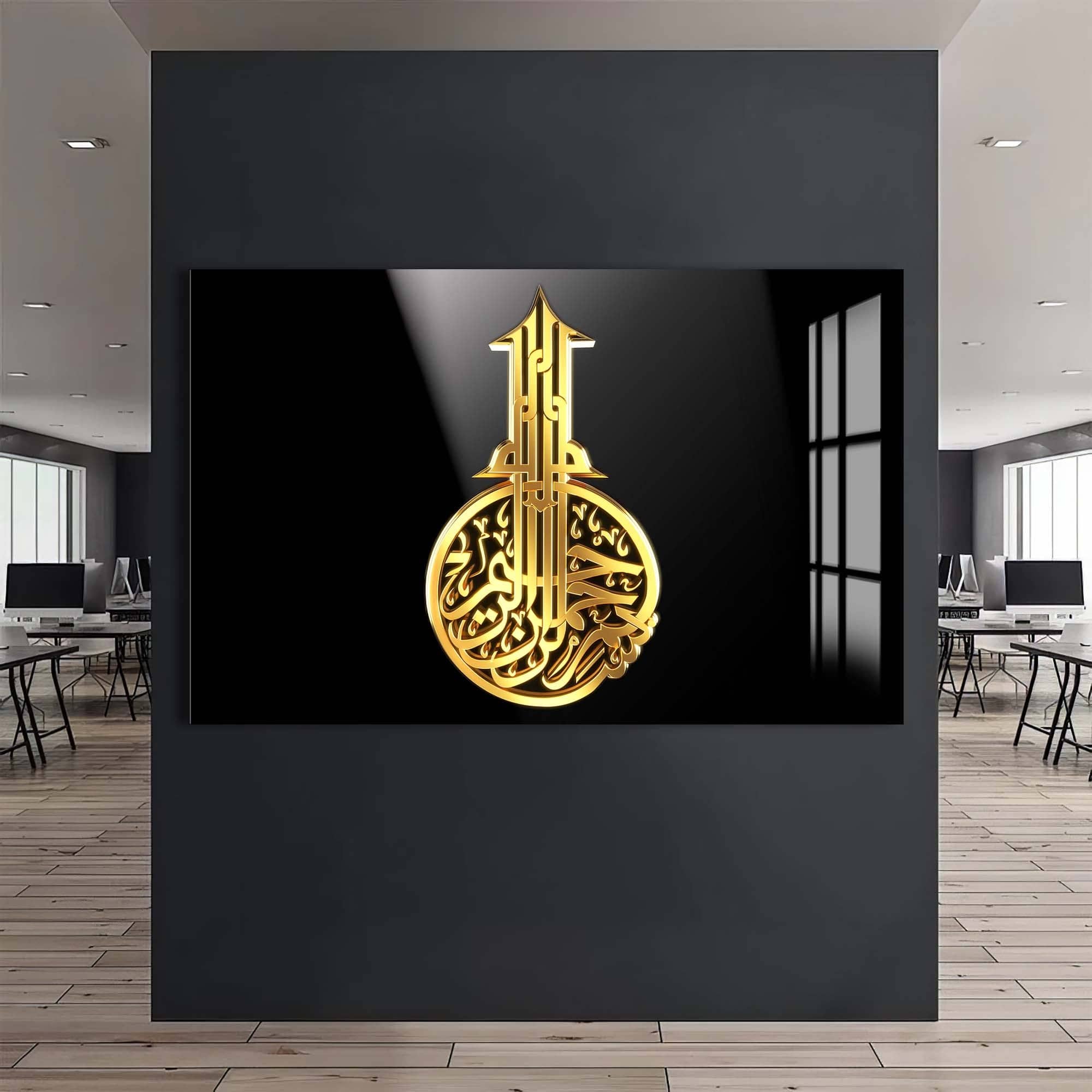 Artronauts Glass Print Bismillah Light- Islamic Tempered Glass Wall Art