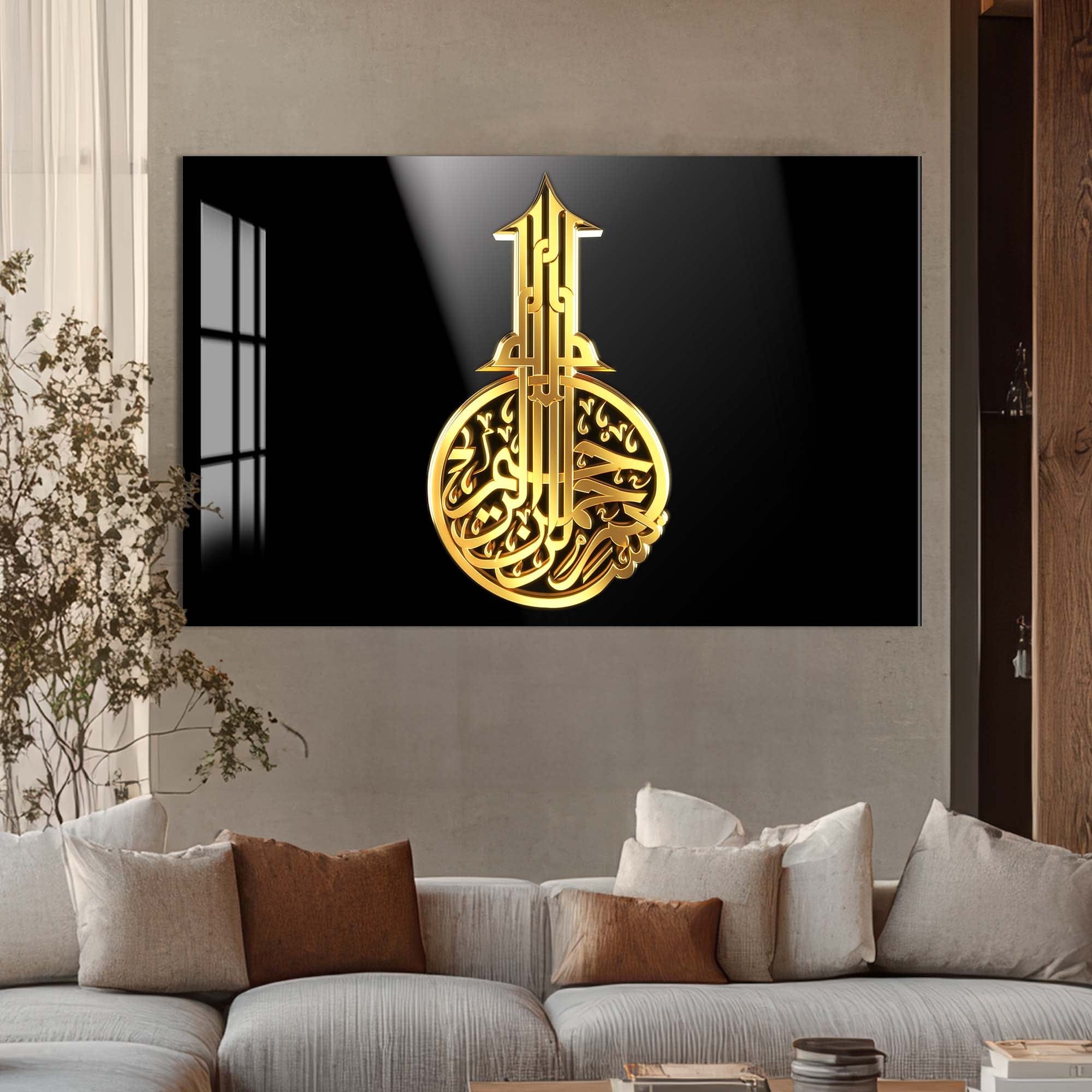 Artronauts Glass Print Bismillah Light- Islamic Tempered Glass Wall Art