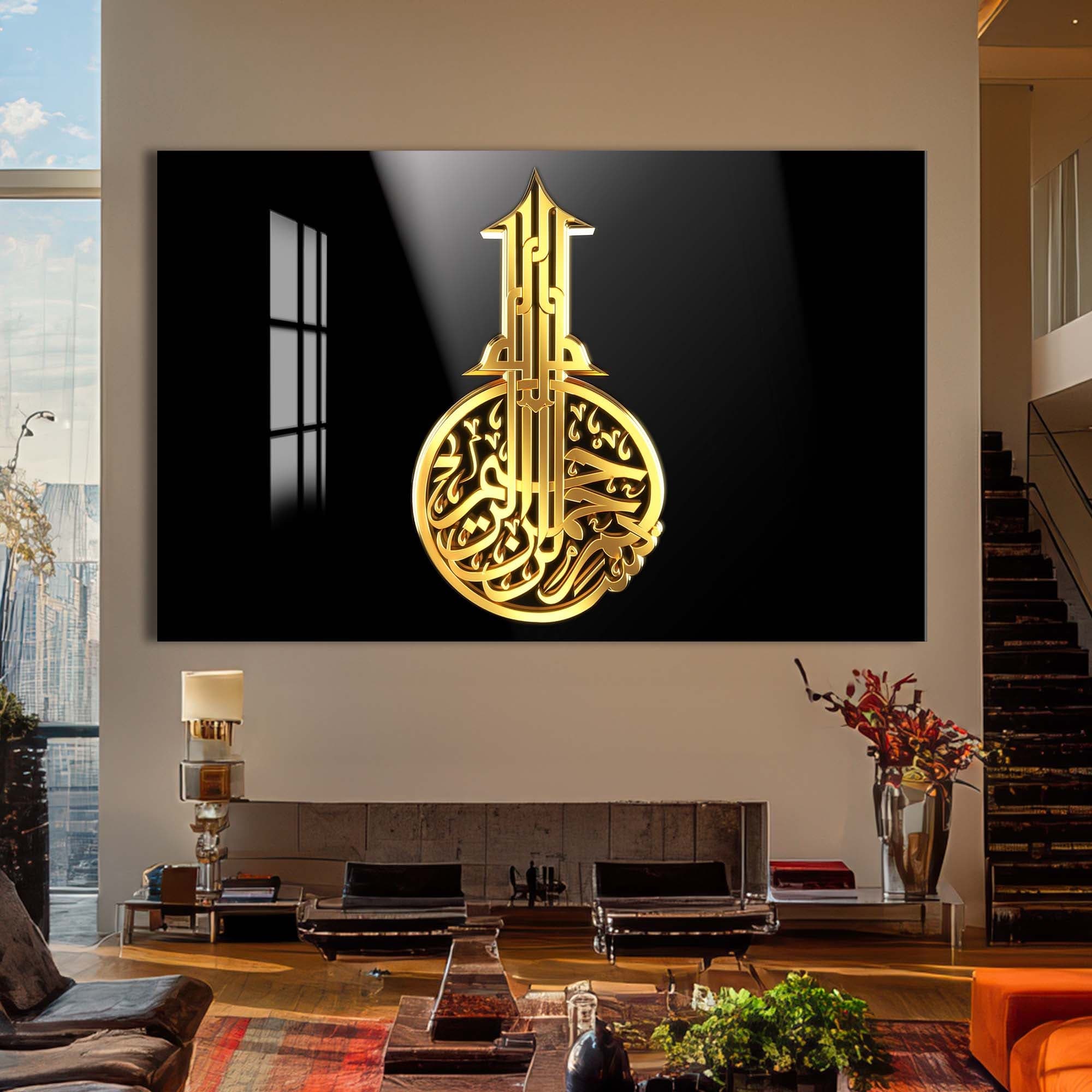 Artronauts Glass Print Bismillah Light- Islamic Tempered Glass Wall Art