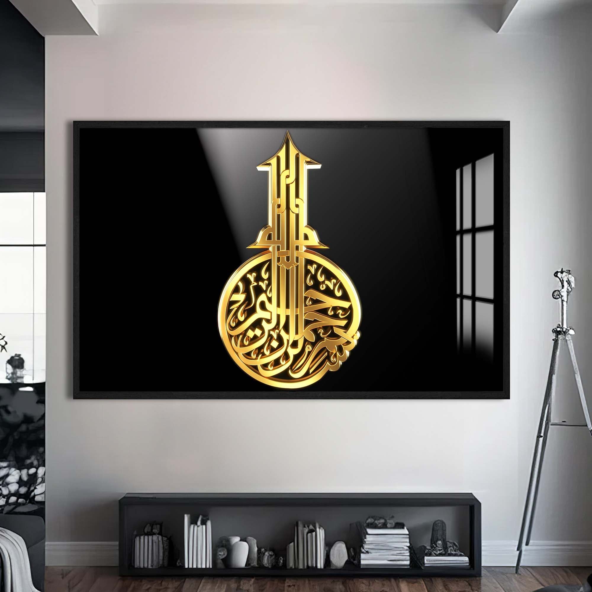 Artronauts Glass Print S | 72x46 cm | 28.3"x18.1" / Black Bismillah Light- Islamic Tempered Glass Wall Art