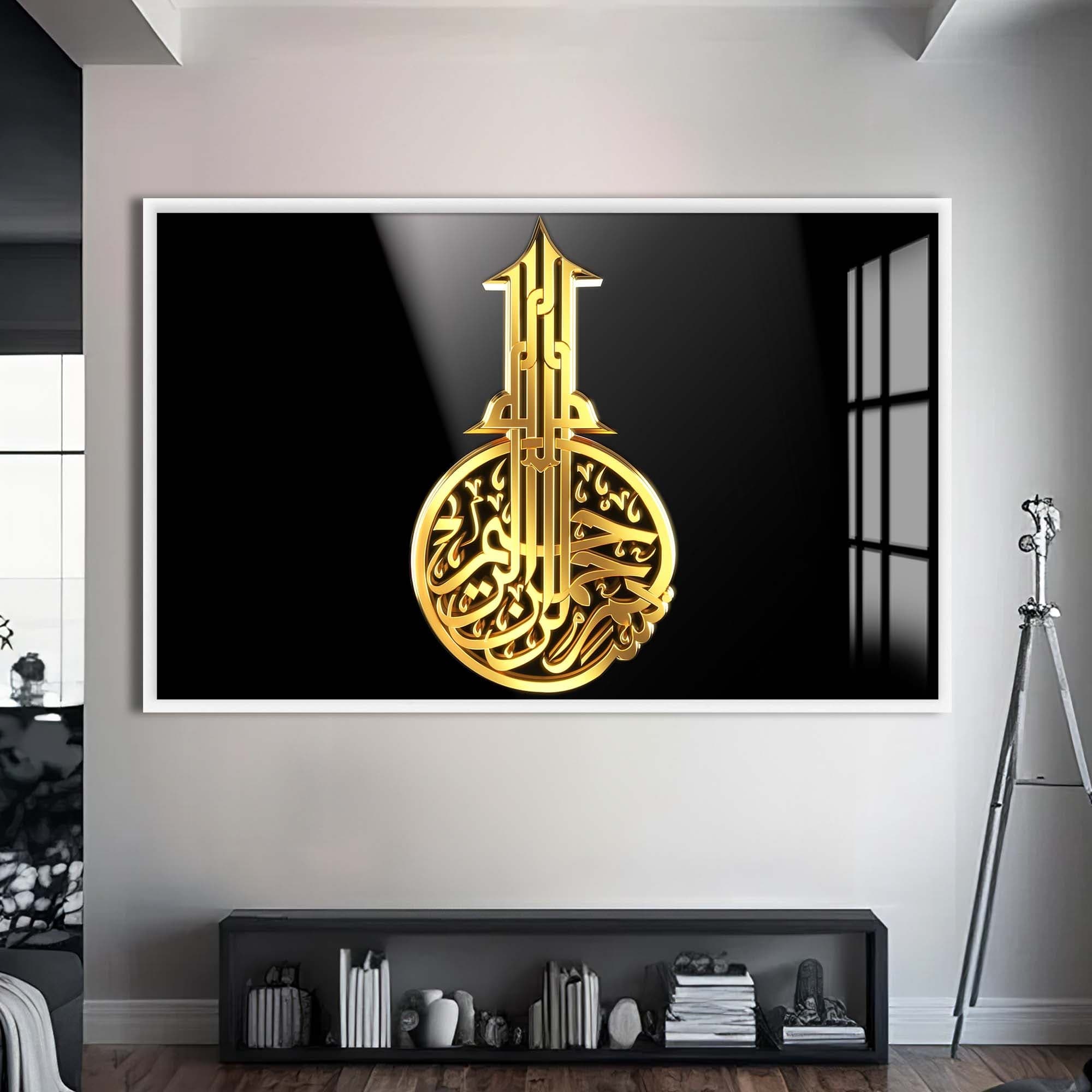 Artronauts Glass Print S | 72x46 cm | 28.3"x18.1" / White Bismillah Light- Islamic Tempered Glass Wall Art