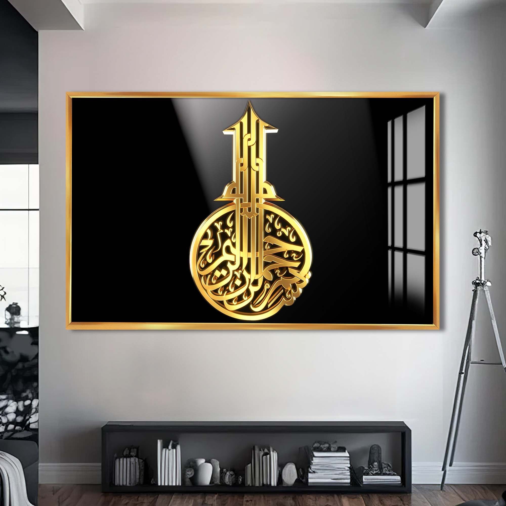 Artronauts Glass Print S | 72x46 cm | 28.3"x18.1" / Gold Bismillah Light- Islamic Tempered Glass Wall Art