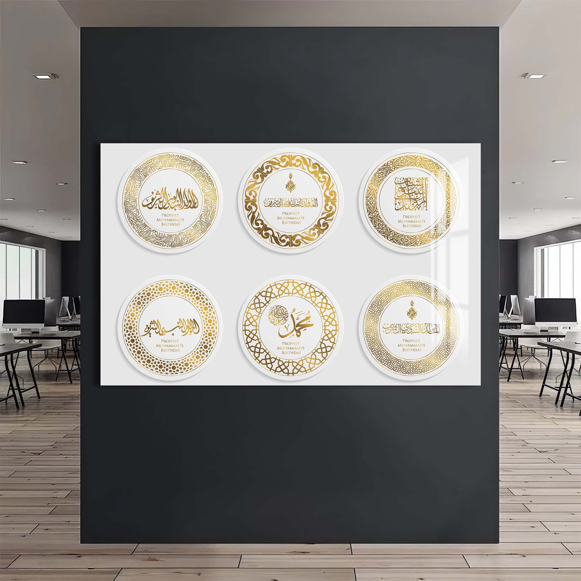 Heavenly Script- Islamic Tempered Glass Wall Art