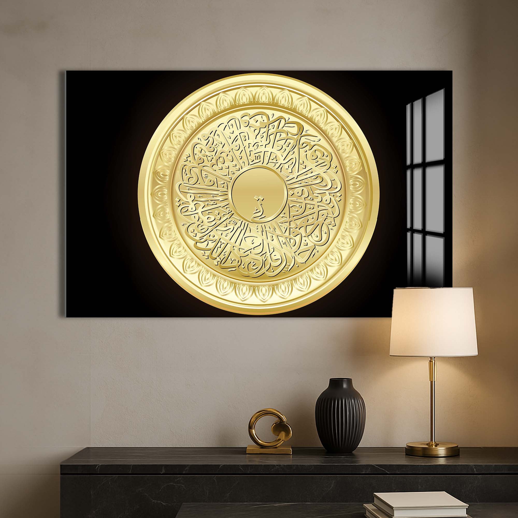 Golden Ayah- Islamic Tempered Glass Wall Art