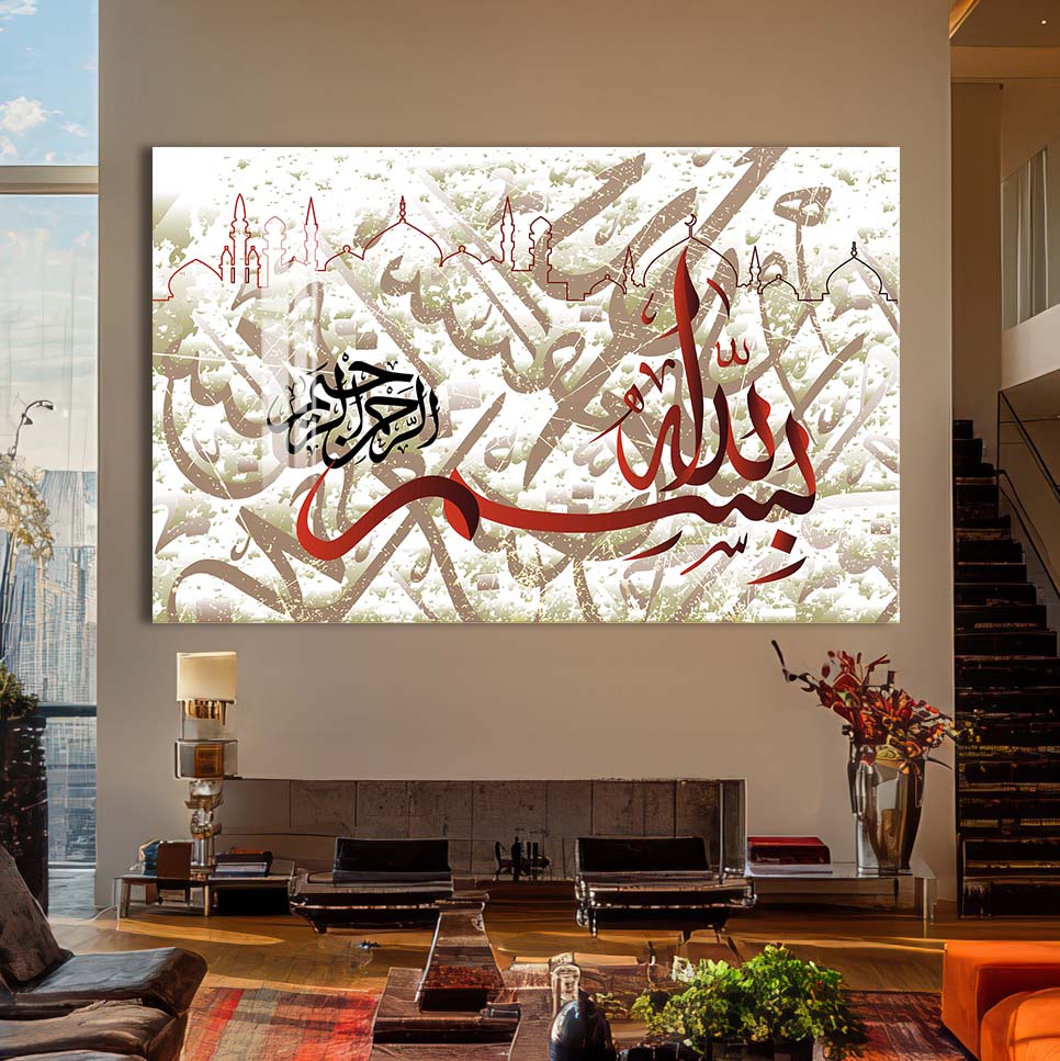 Bismillah Flow- Islamic Tempered Glass Wall Art