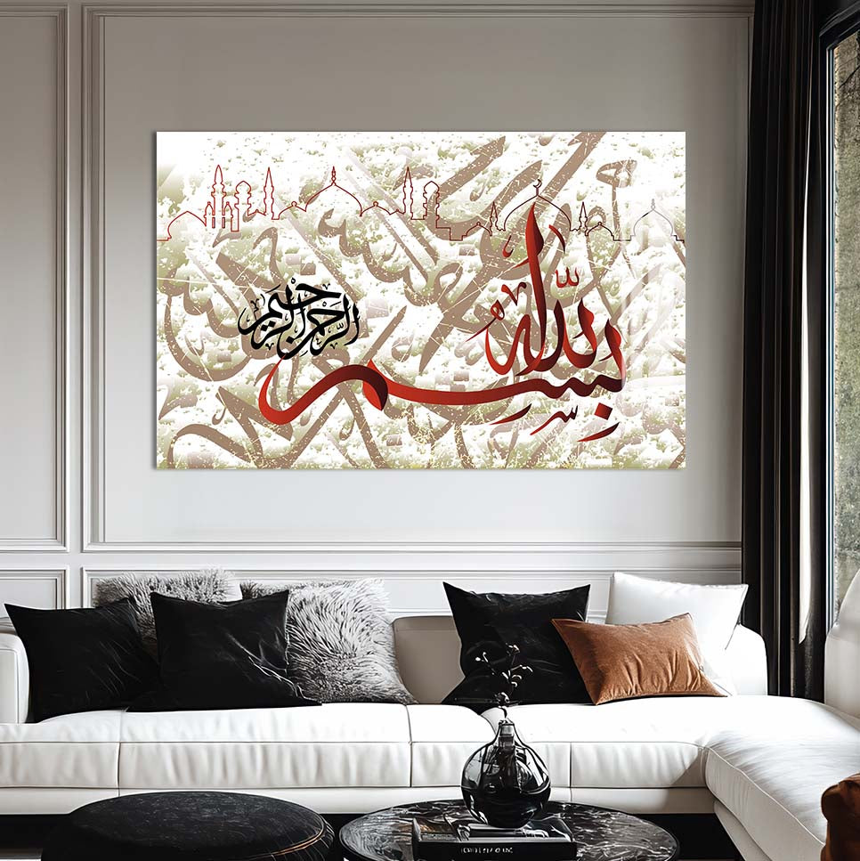 Bismillah Flow- Islamic Tempered Glass Wall Art
