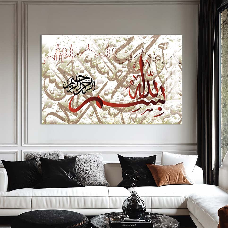 Artronauts Glass Print Bismillah Flow- Islamic Tempered Glass Wall Art