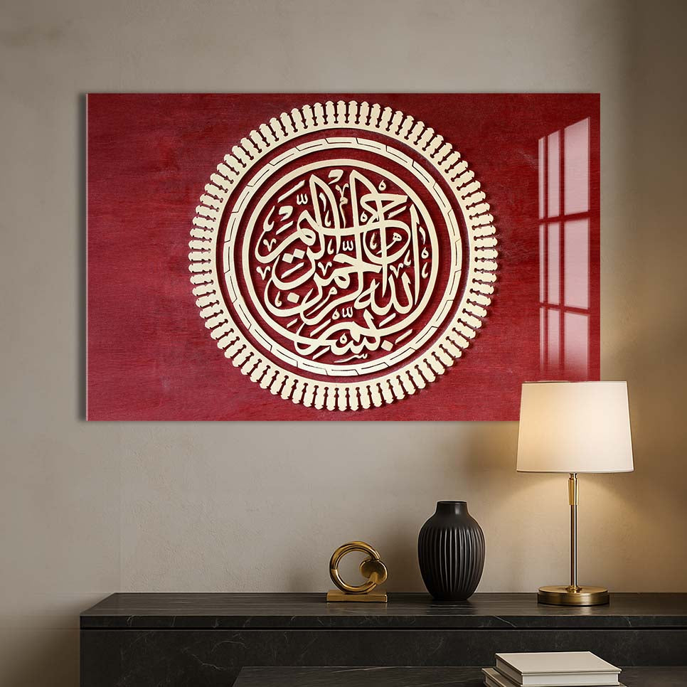 Crimson Ayah- Islamic Tempered Glass Wall Art