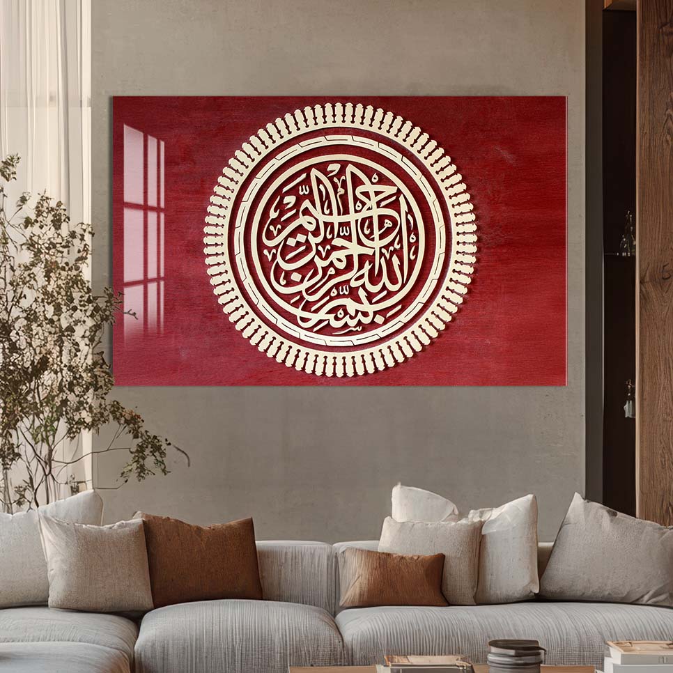 Crimson Ayah- Islamic Tempered Glass Wall Art