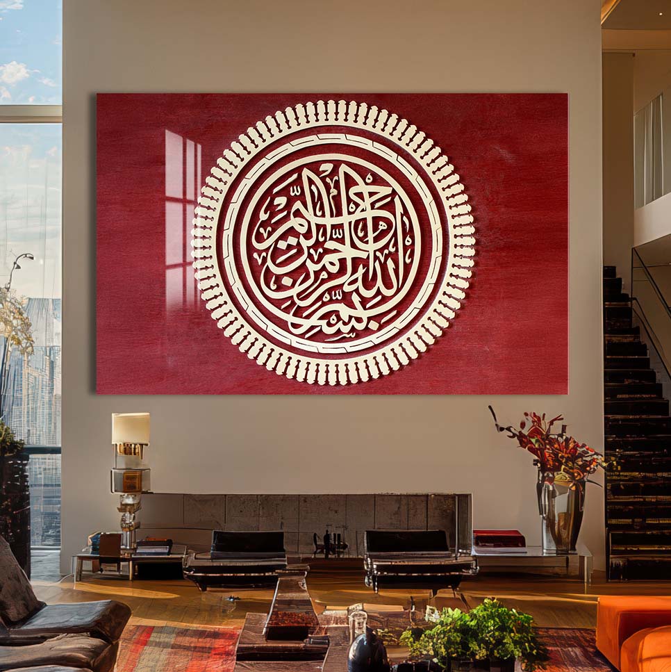 Crimson Ayah- Islamic Tempered Glass Wall Art