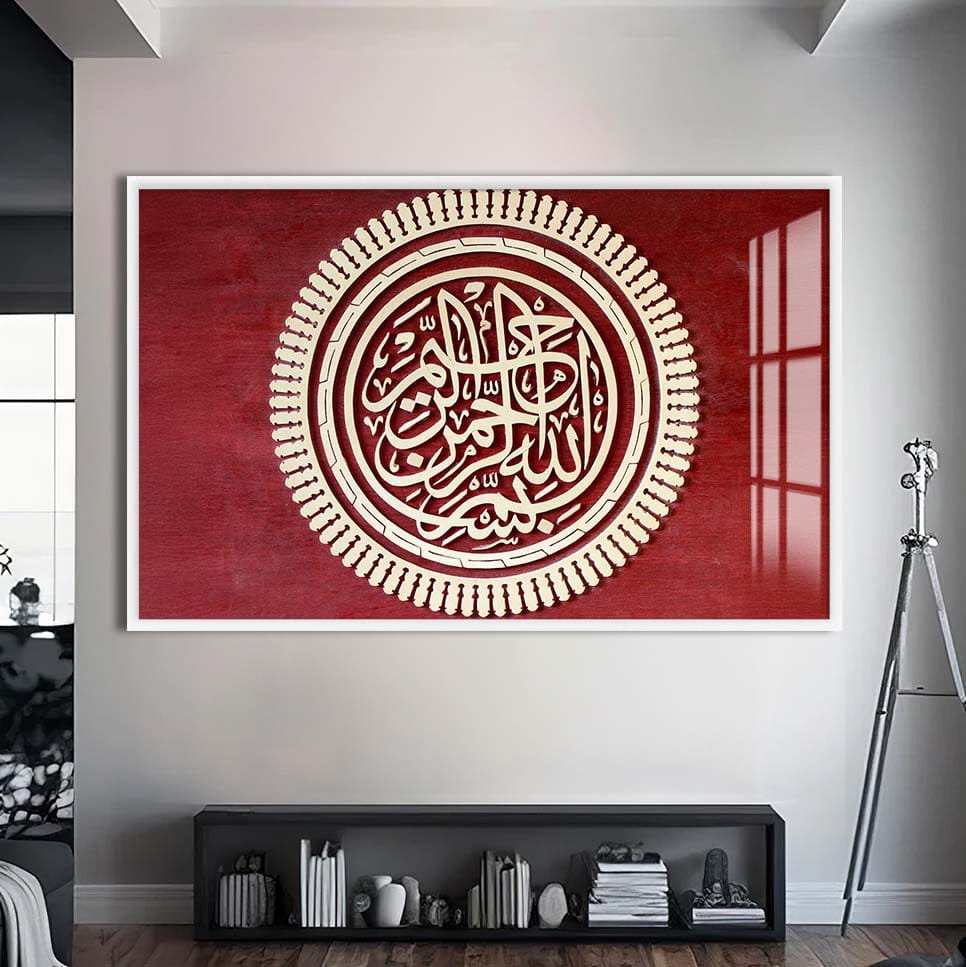 Artronauts Glass Print S | 72x46 cm | 28.3"x18.1" / White Crimson Ayah- Islamic Tempered Glass Wall Art