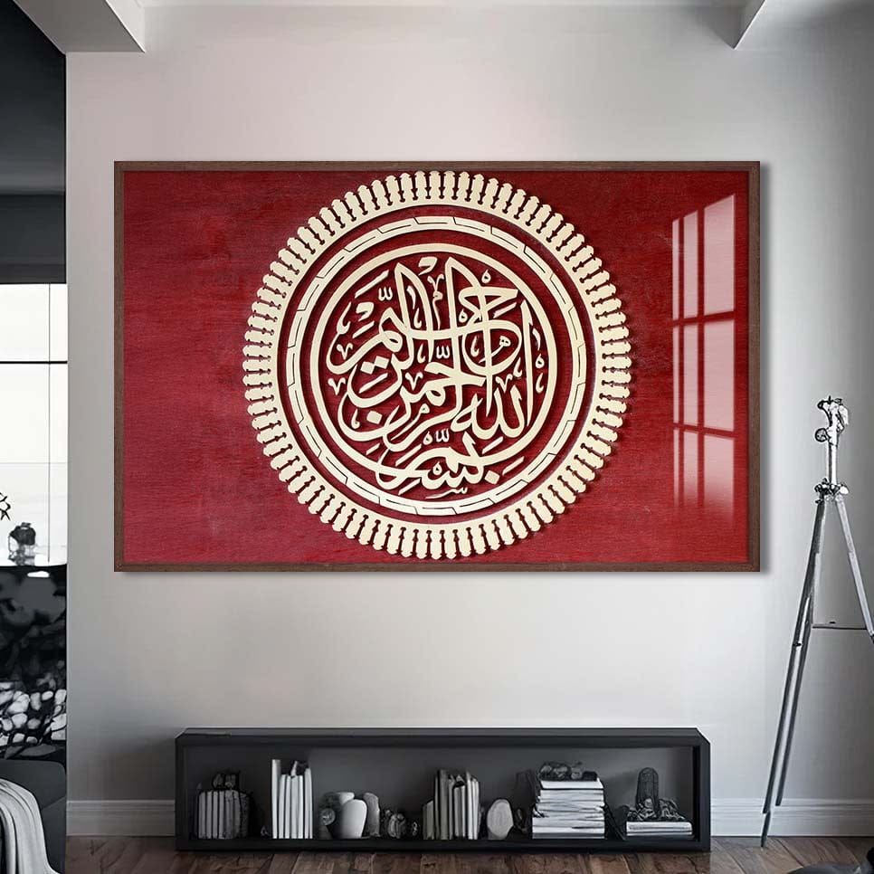 Artronauts Glass Print S | 72x46 cm | 28.3"x18.1" / Walnut Crimson Ayah- Islamic Tempered Glass Wall Art