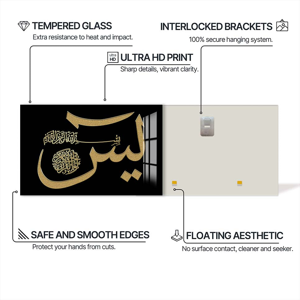 Al-Yaseen- Islamic Tempered Glass Wall Art