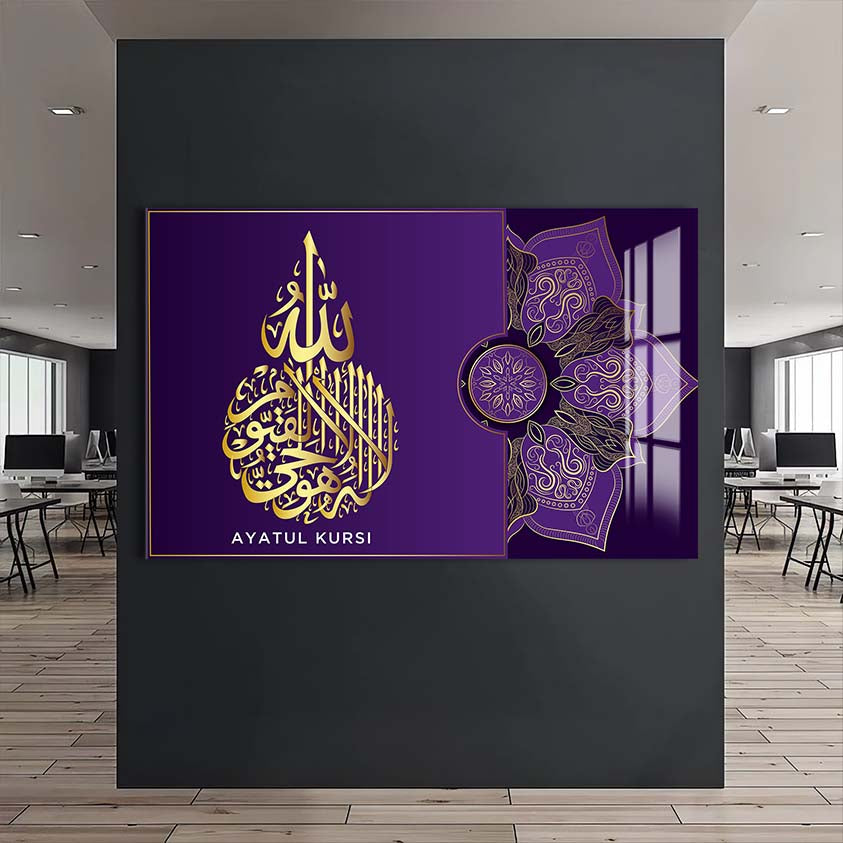 Light of Faith- Islamic Tempered Glass Wall Art