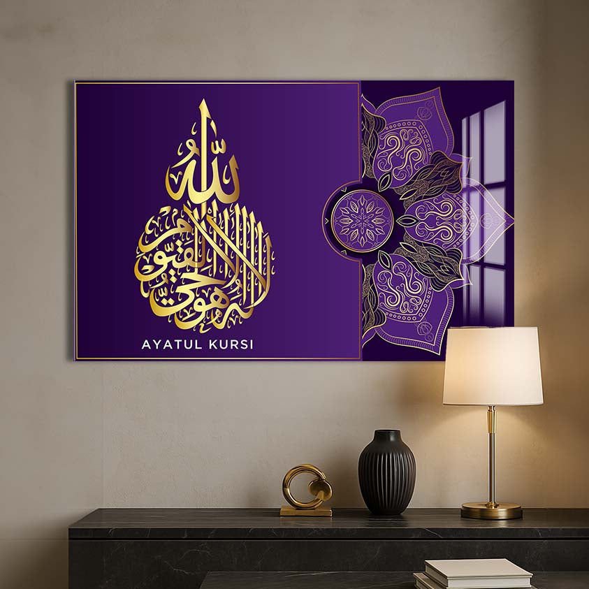 Light of Faith- Islamic Tempered Glass Wall Art