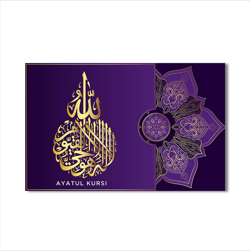 Light of Faith- Islamic Tempered Glass Wall Art