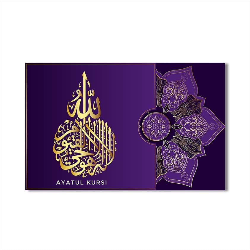 Artronauts Glass Print Light of Faith- Islamic Tempered Glass Wall Art