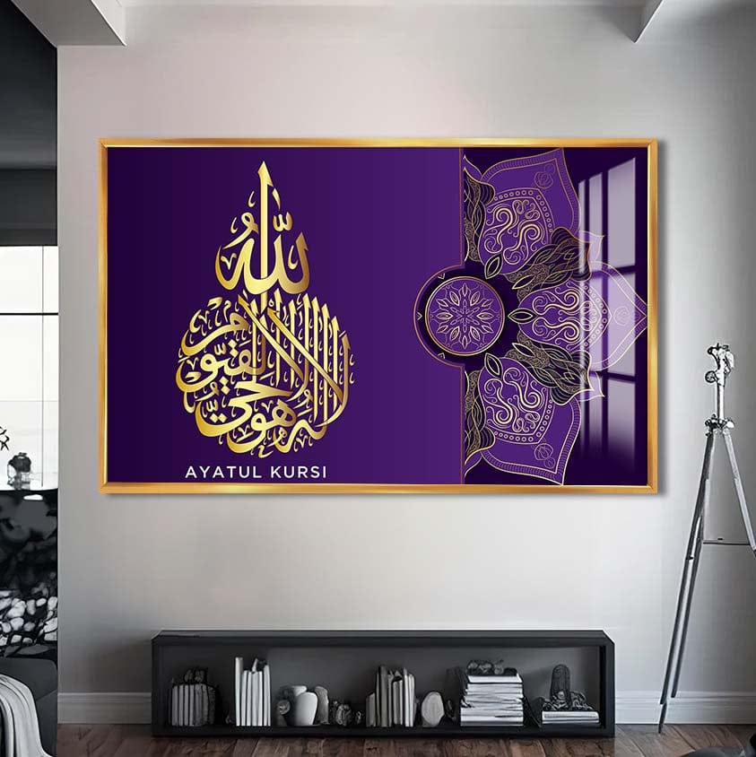 Artronauts Glass Print S | 72x46 cm | 28.3"x18.1" / Gold Light of Faith- Islamic Tempered Glass Wall Art