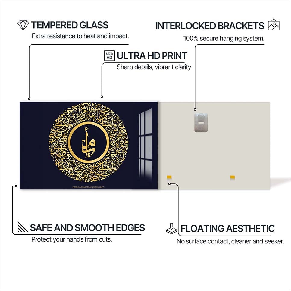 Artronauts Glass Print Sacred Letter- Islamic Tempered Glass Wall Art