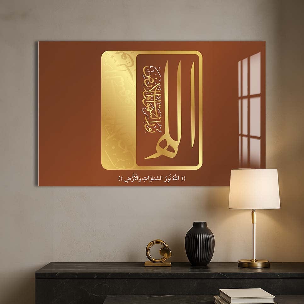 Artronauts Glass Print Faith Crest- Islamic Tempered Glass Wall Art