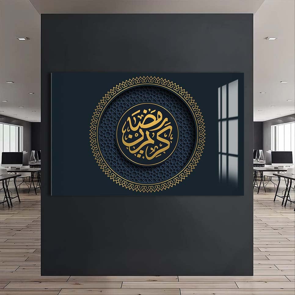 Artronauts Glass Print Allah & Rasul- Islamic Tempered Glass Wall Art