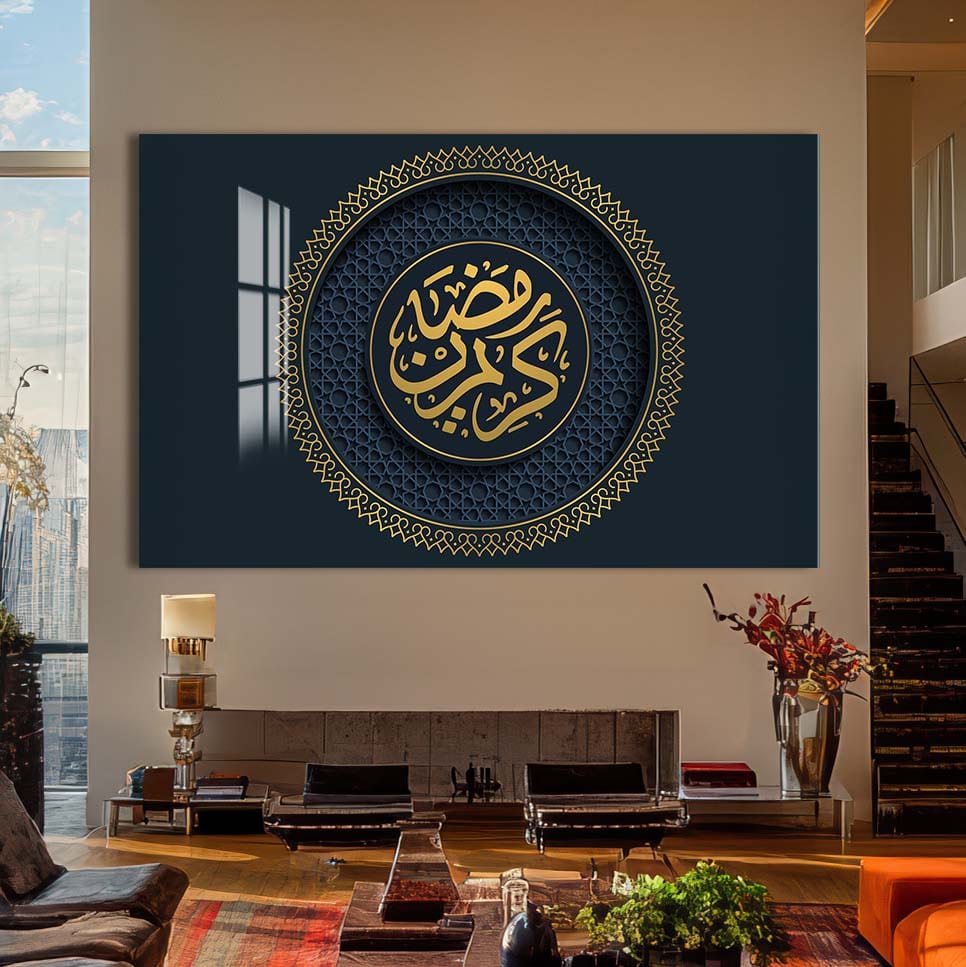 Artronauts Glass Print Allah & Rasul- Islamic Tempered Glass Wall Art