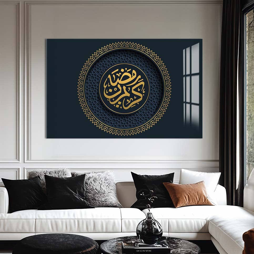 Artronauts Glass Print Allah & Rasul- Islamic Tempered Glass Wall Art