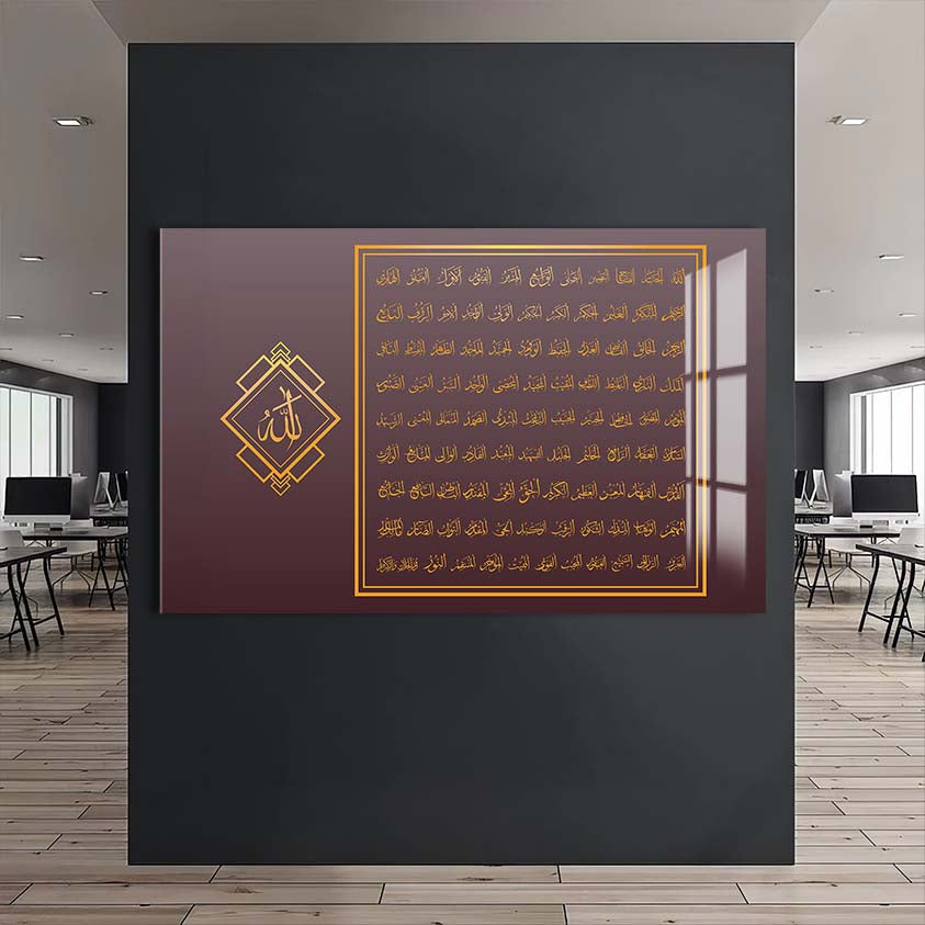 Sacred Resolve- Islamic Tempered Glass Wall Art