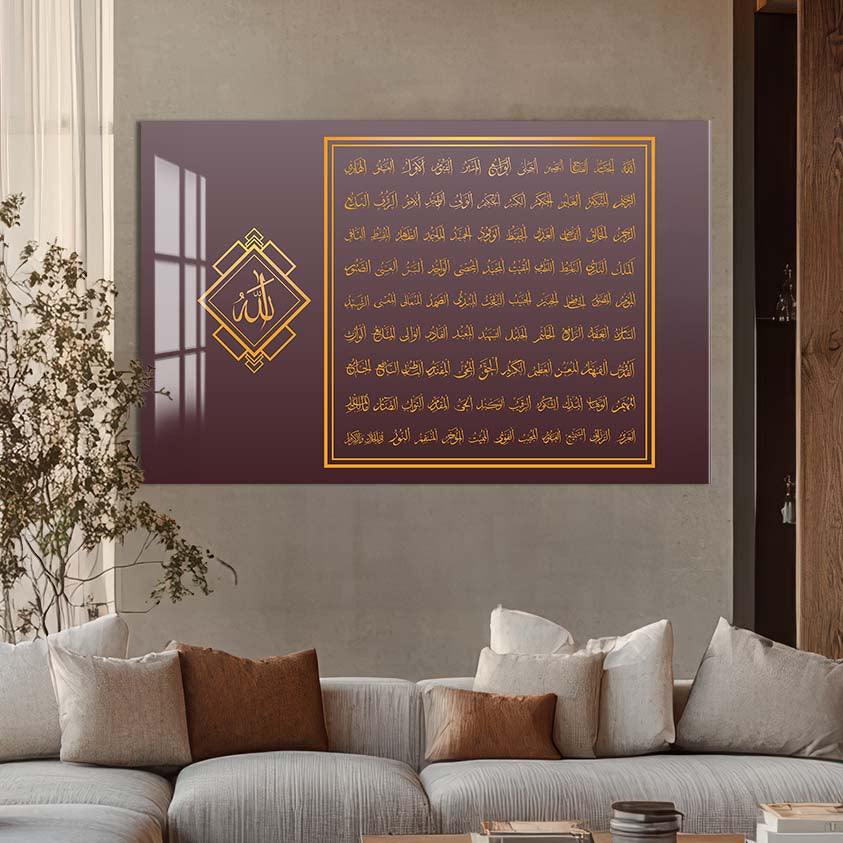 Sacred Resolve- Islamic Tempered Glass Wall Art