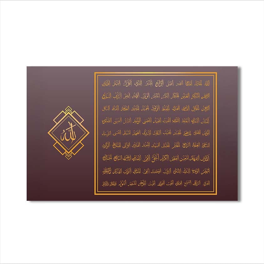 Artronauts Glass Print Sacred Resolve- Islamic Tempered Glass Wall Art