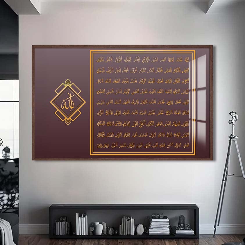 Artronauts Glass Print S | 72x46 cm | 28.3"x18.1" / Walnut Sacred Resolve- Islamic Tempered Glass Wall Art