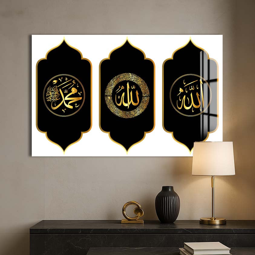 Eternal Remembrance- Islamic Tempered Glass Wall Art