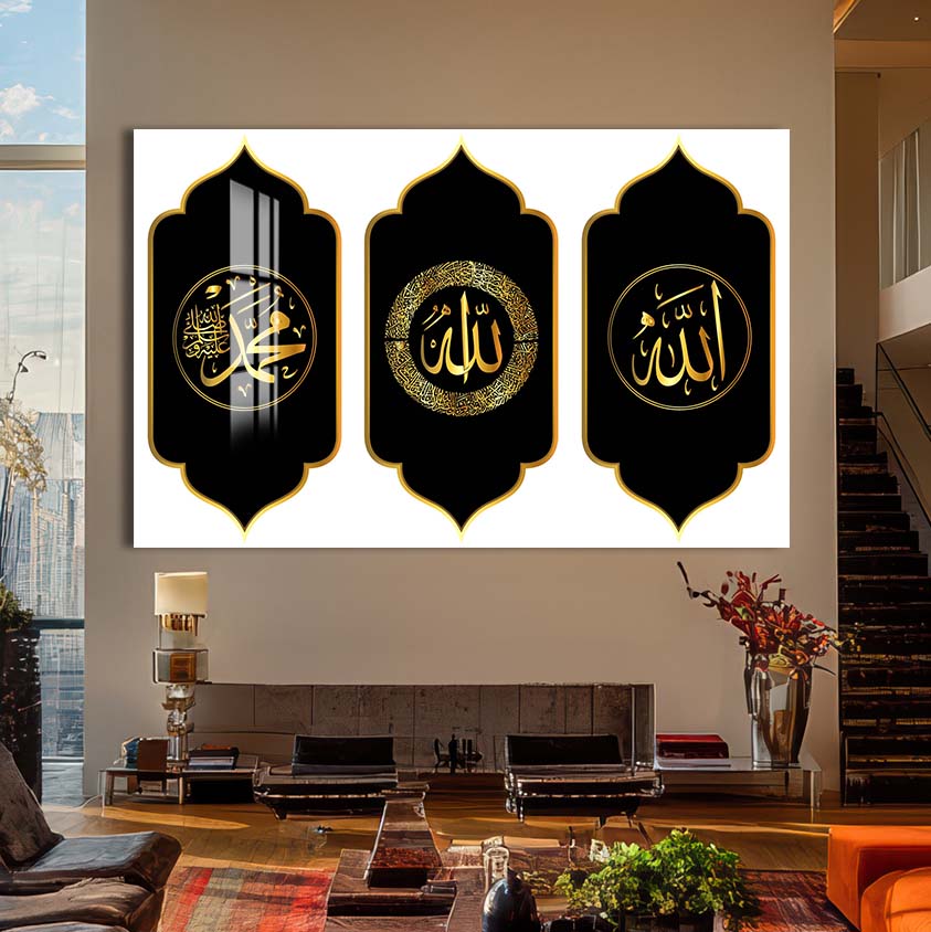 Eternal Remembrance- Islamic Tempered Glass Wall Art
