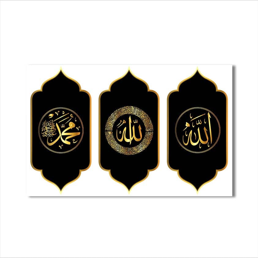 Artronauts Glass Print Eternal Remembrance- Islamic Tempered Glass Wall Art