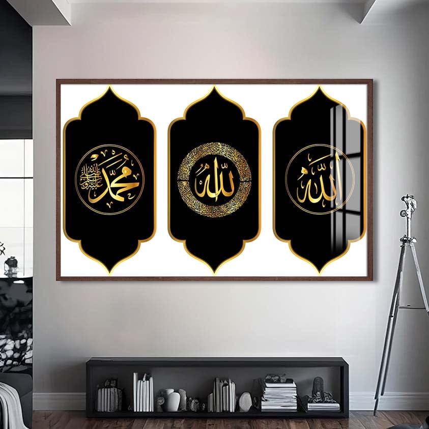 Artronauts Glass Print S | 72x46 cm | 28.3"x18.1" / Walnut Eternal Remembrance- Islamic Tempered Glass Wall Art