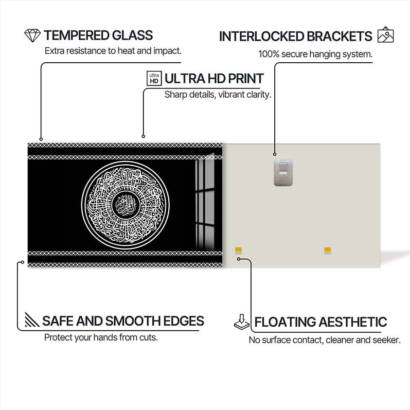 Artronauts Glass Print Ayah Serenity- Islamic Tempered Glass Wall Art