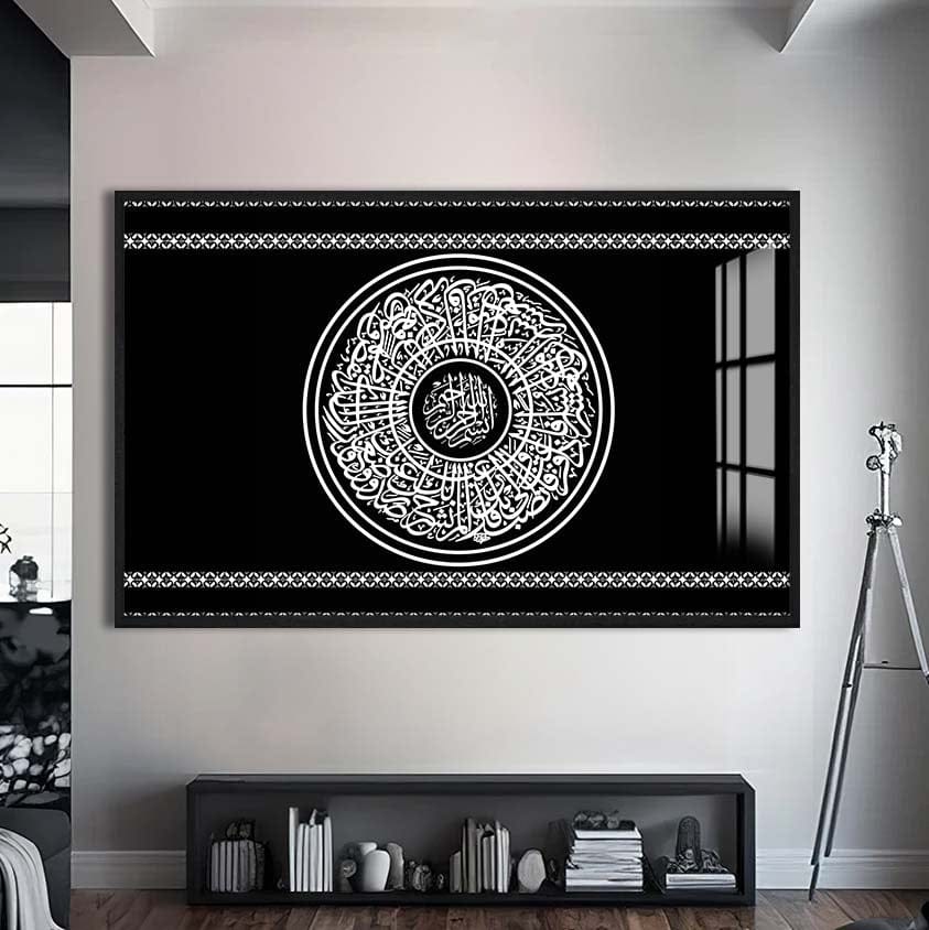 Artronauts Glass Print S | 72x46 cm | 28.3"x18.1" / Black Ayah Serenity- Islamic Tempered Glass Wall Art
