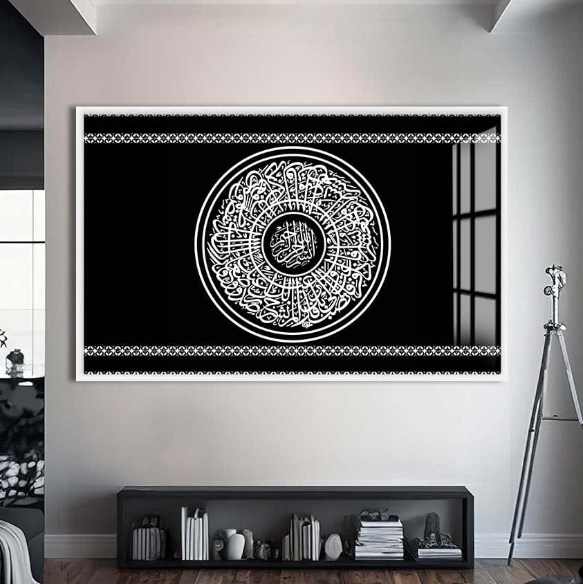 Artronauts Glass Print S | 72x46 cm | 28.3"x18.1" / White Ayah Serenity- Islamic Tempered Glass Wall Art